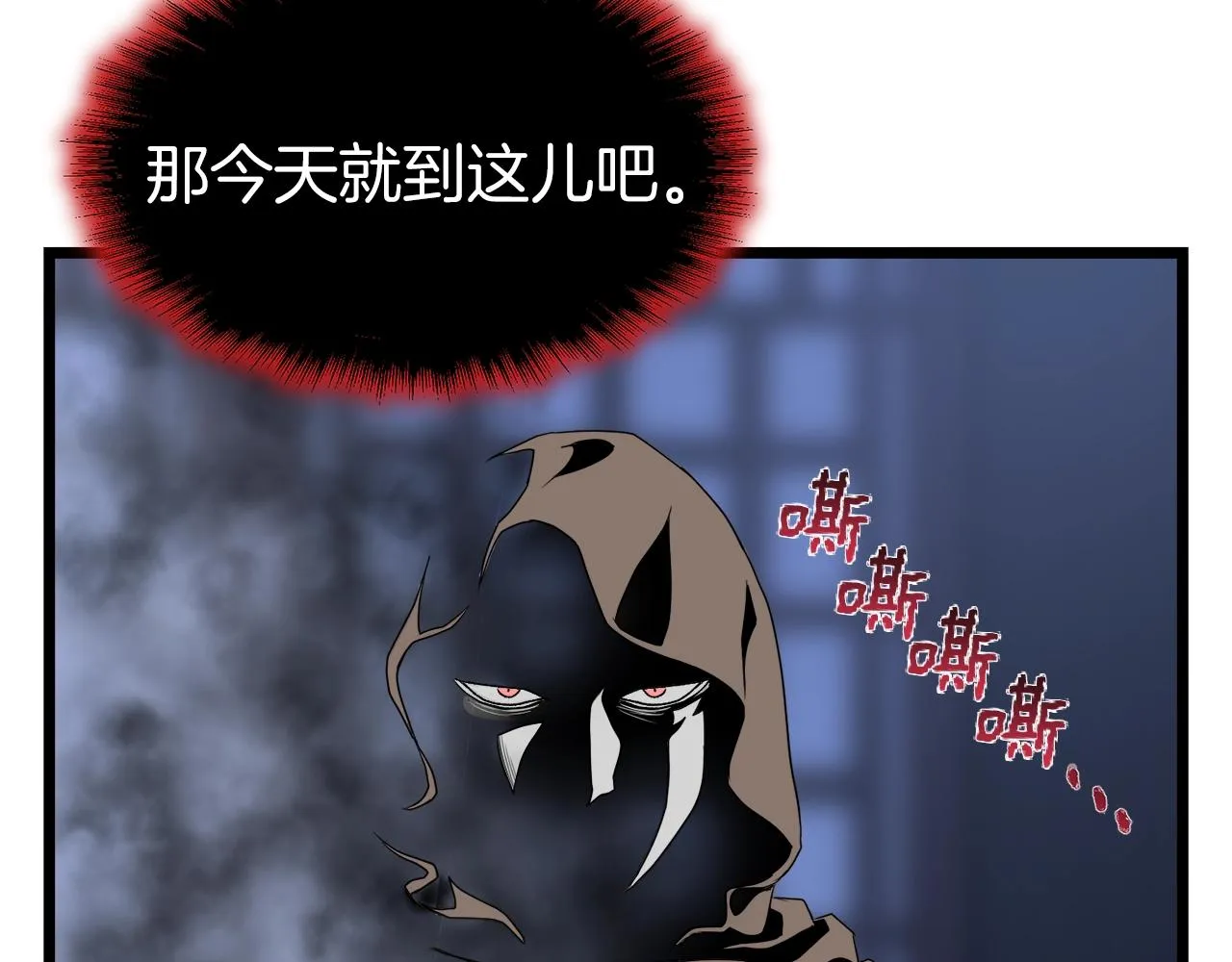 第25话 这游戏真狗130