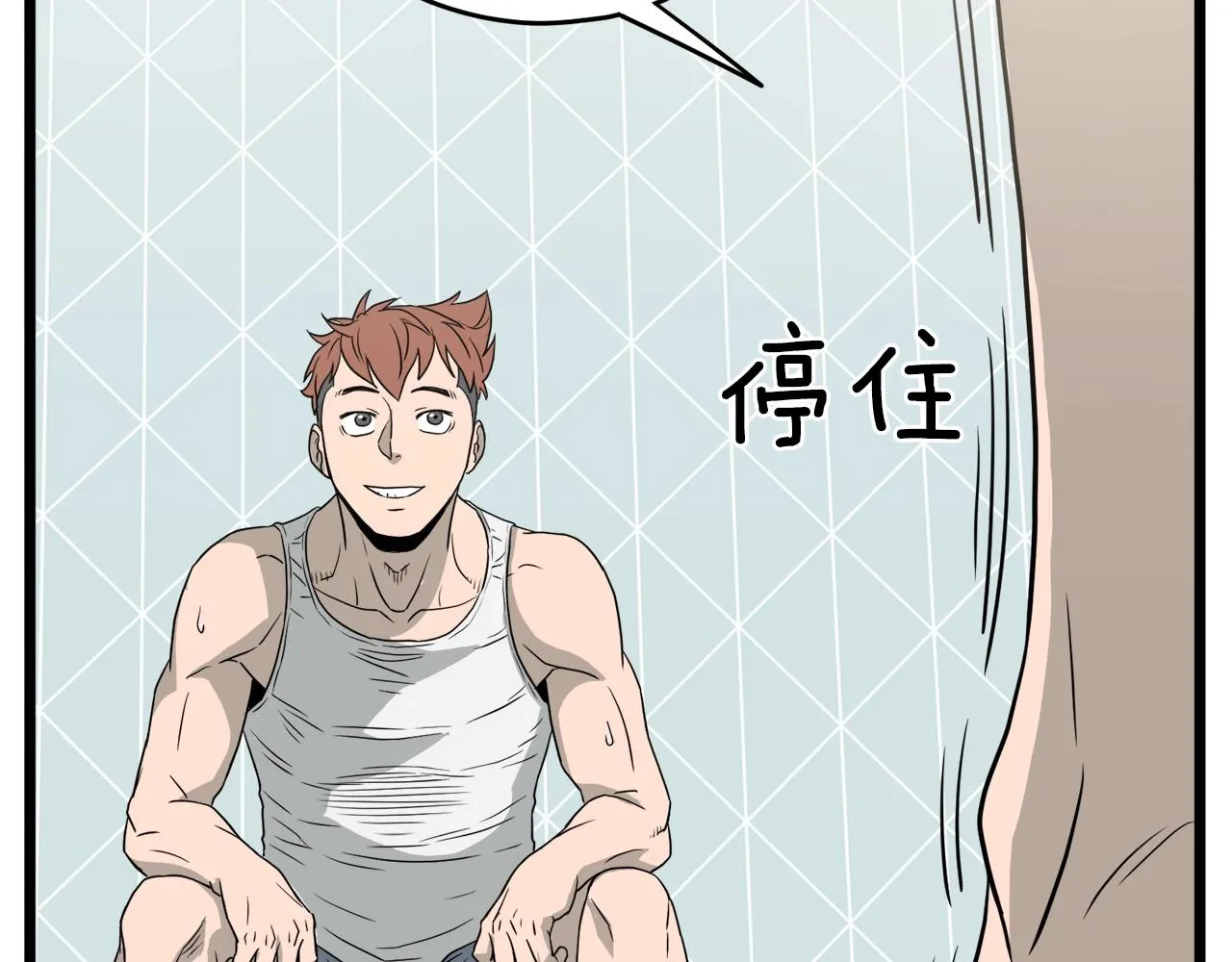 第47话 陈伟庆是谁198