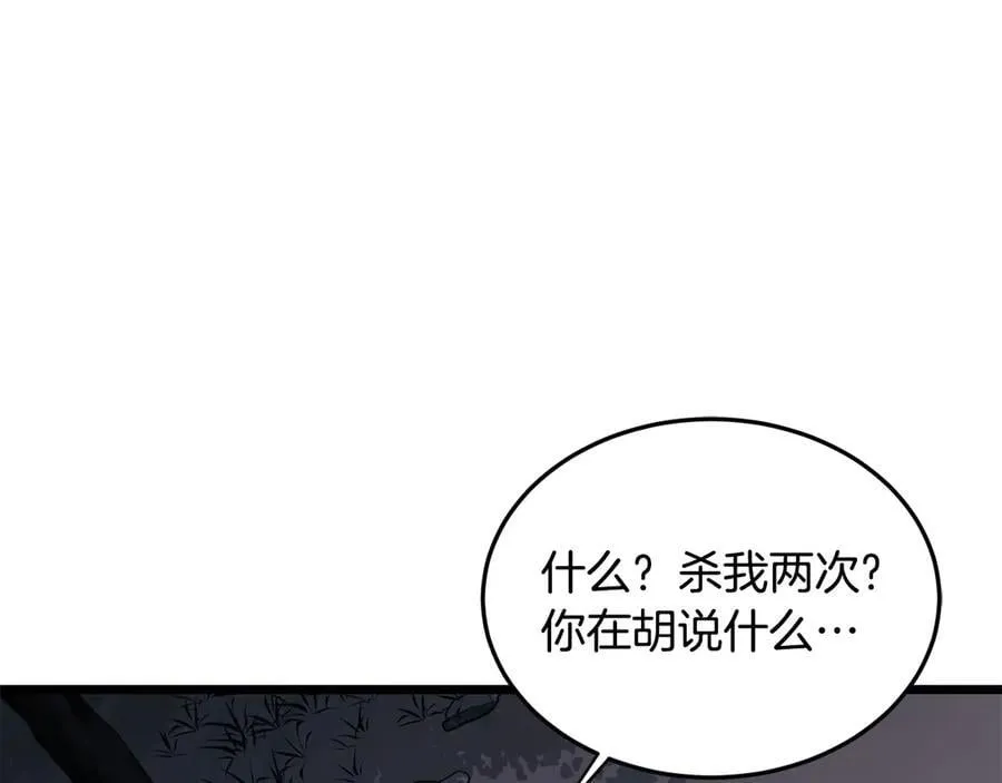 第208话 一举歼灭105