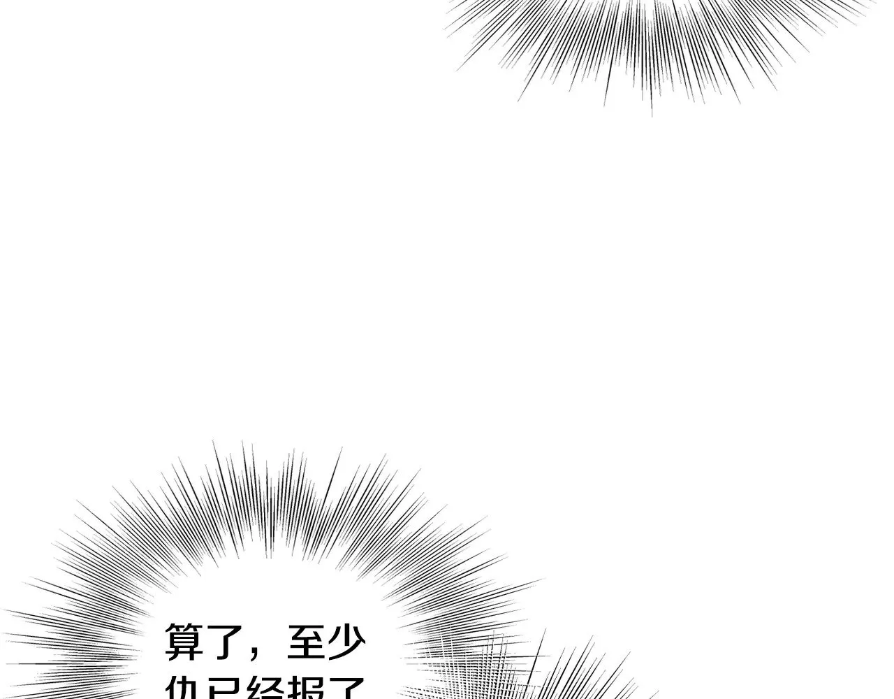 第195话 又见面了24