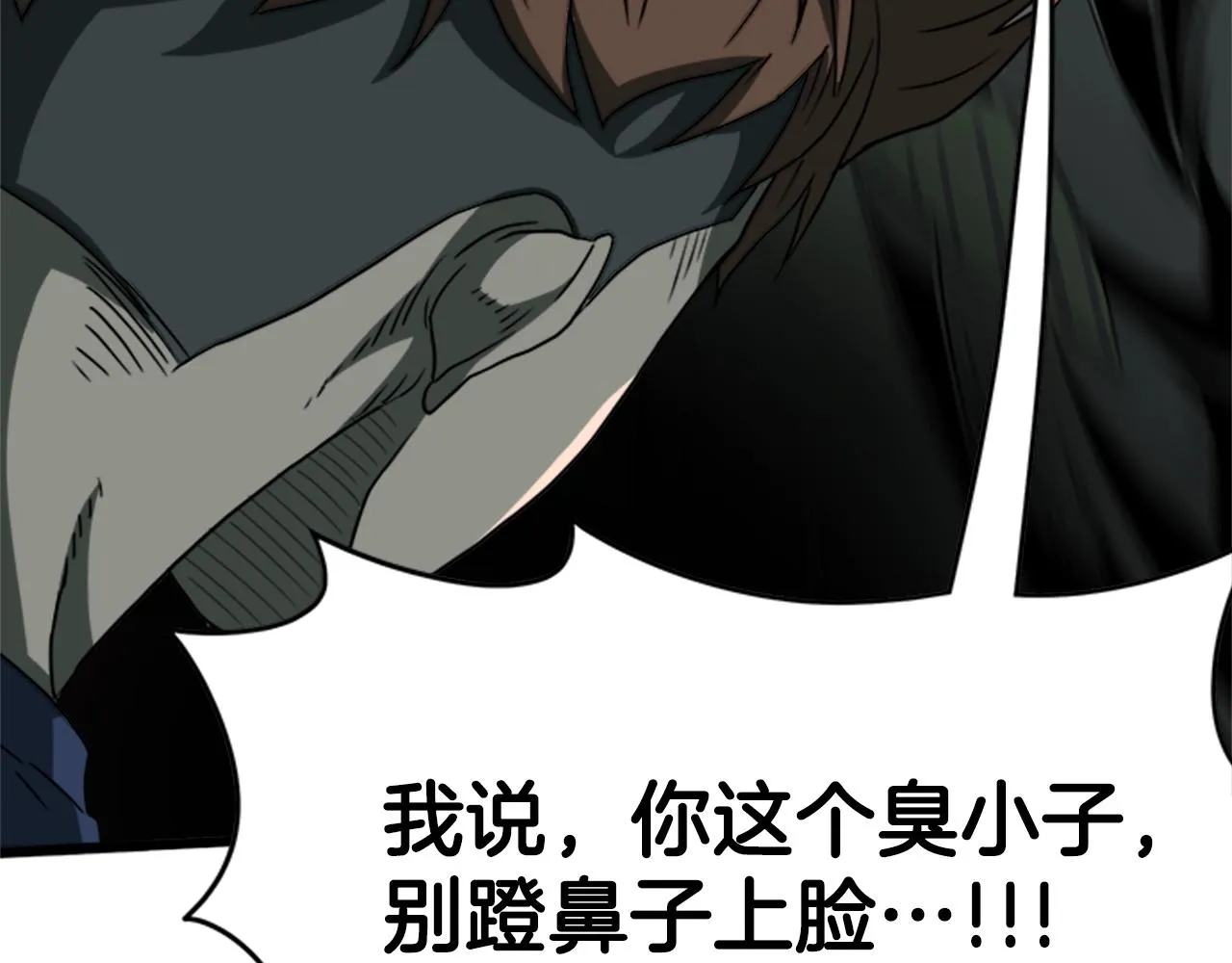 第44话 觉醒者先生135