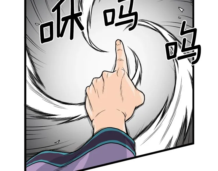 第2话家族之耻154