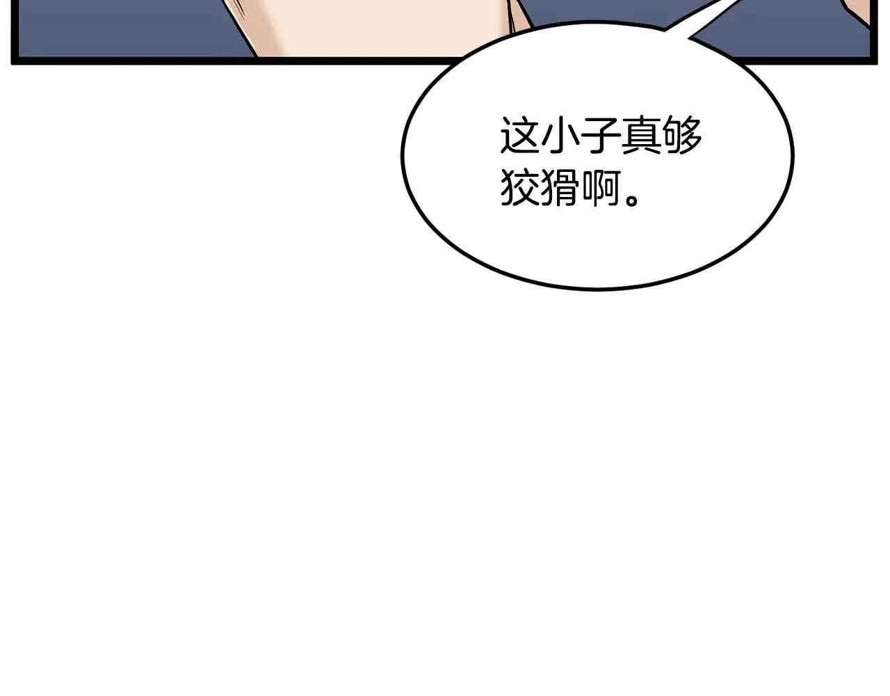 第193话 幕后登场74