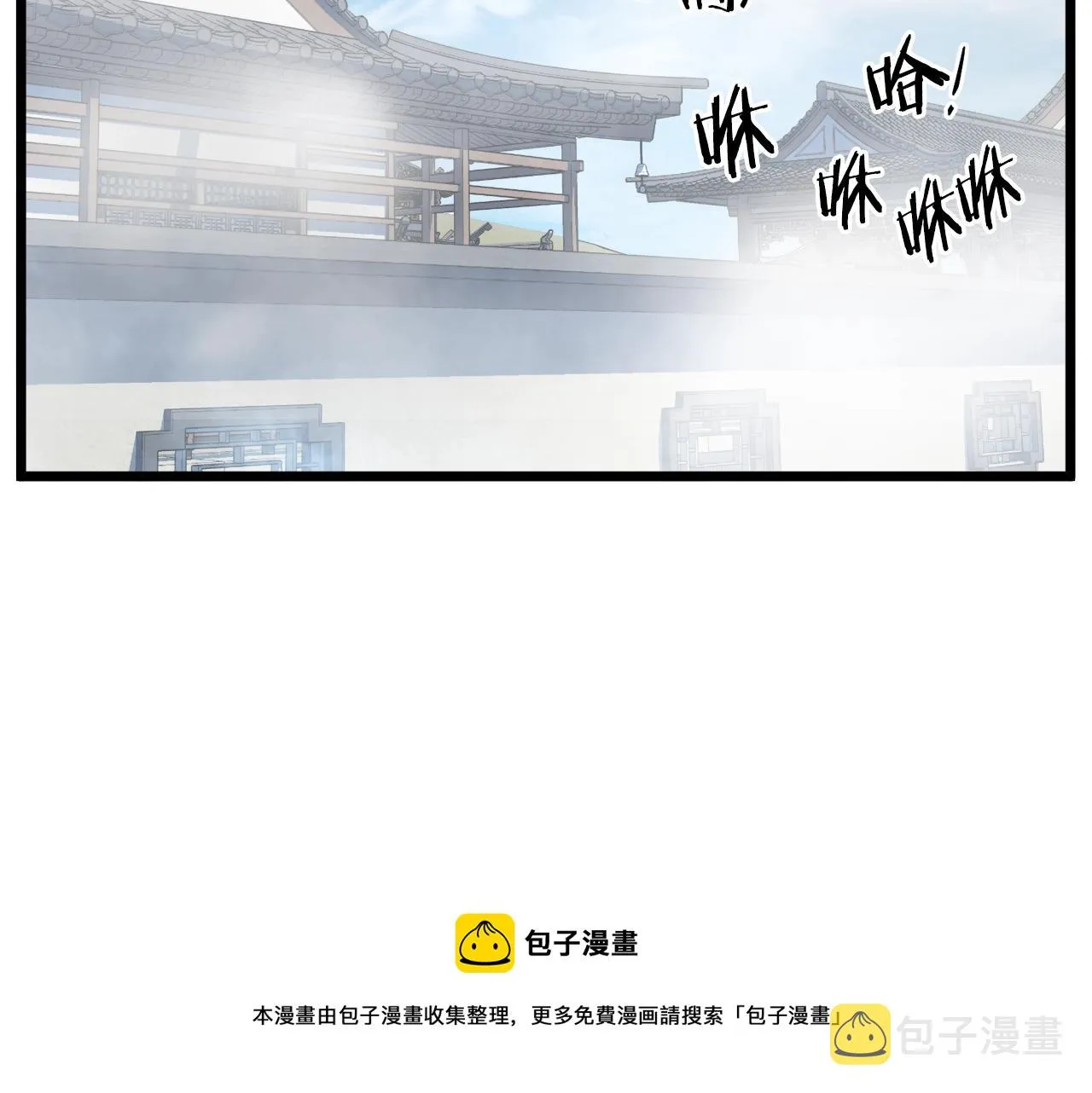 第94话 极限1换1110