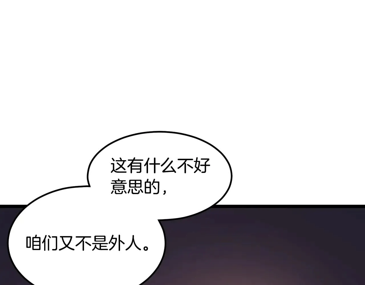 第191话-1 再见老同学213