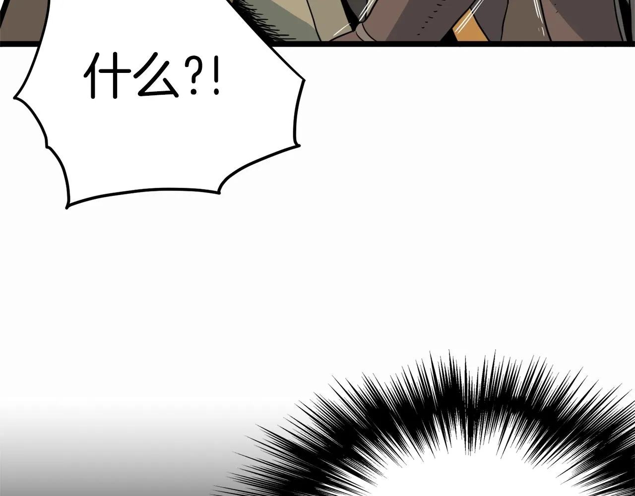 第106话 不遗余力的暴揍60