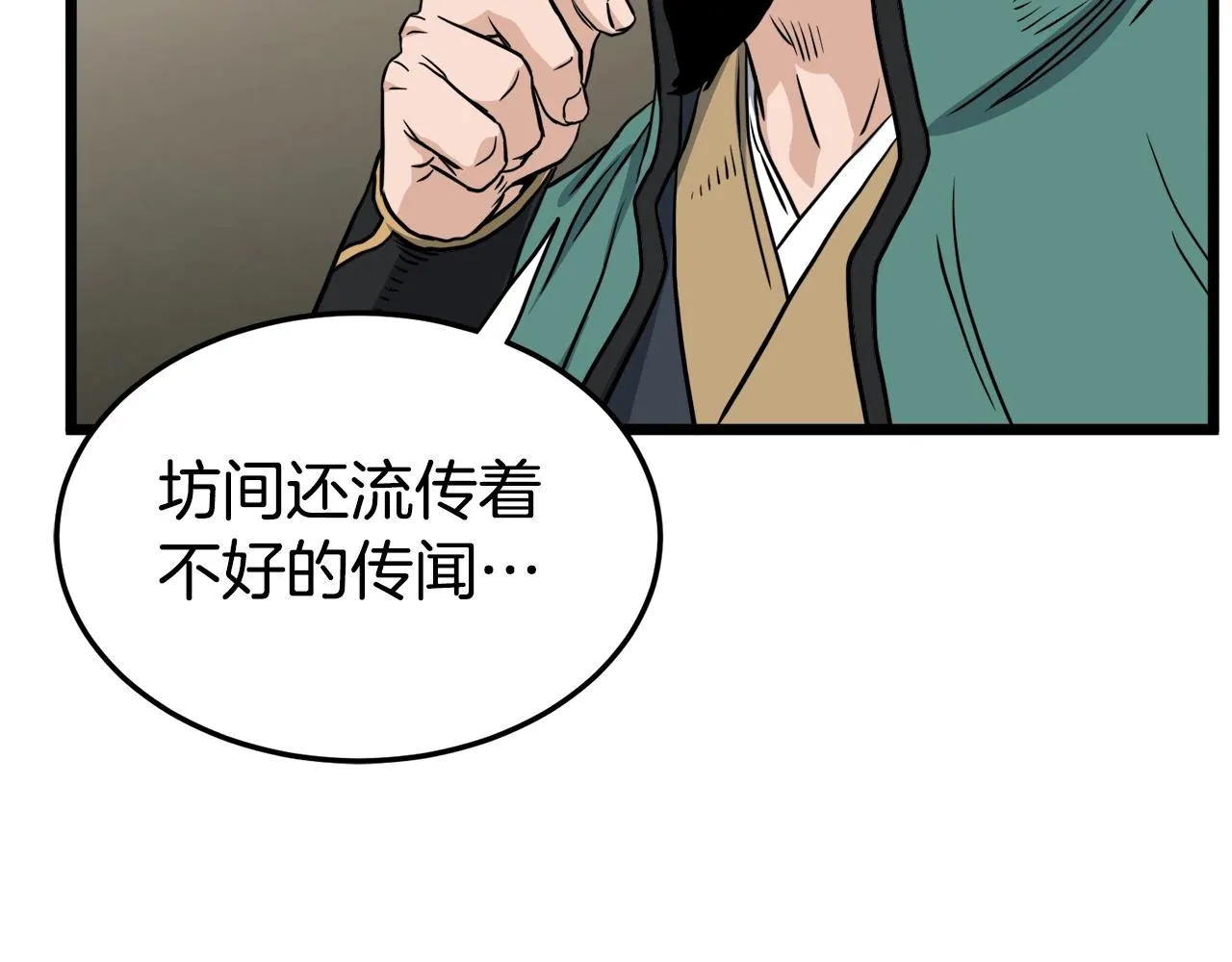 第135话 我只想变强143