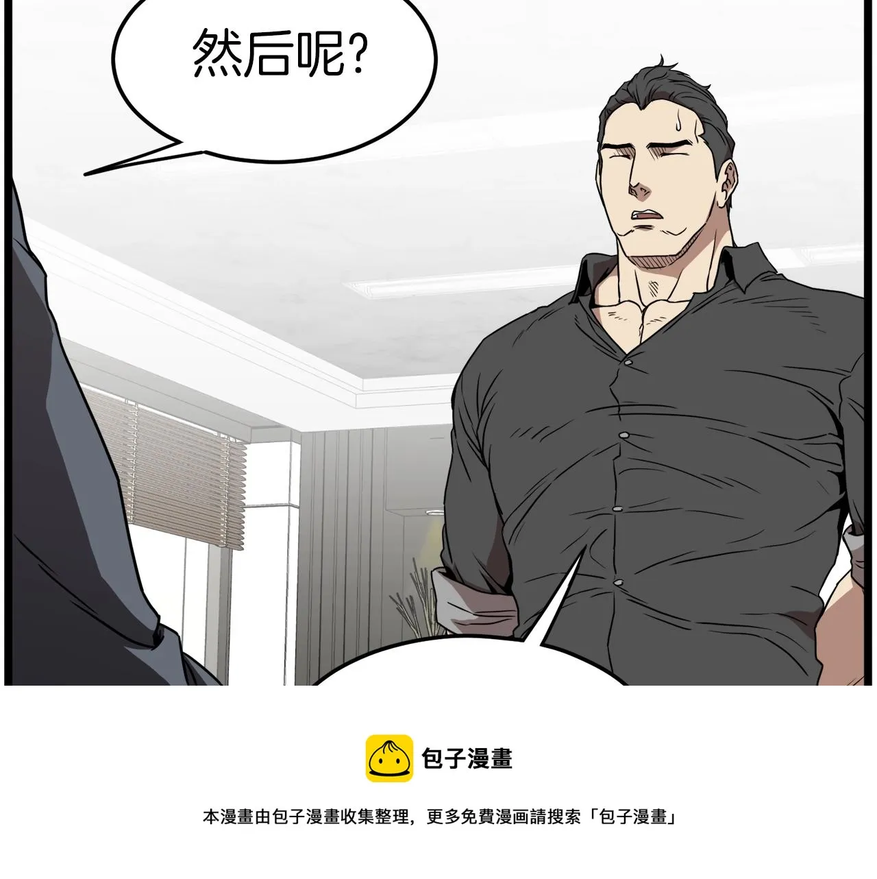第73话 亲近魔法36