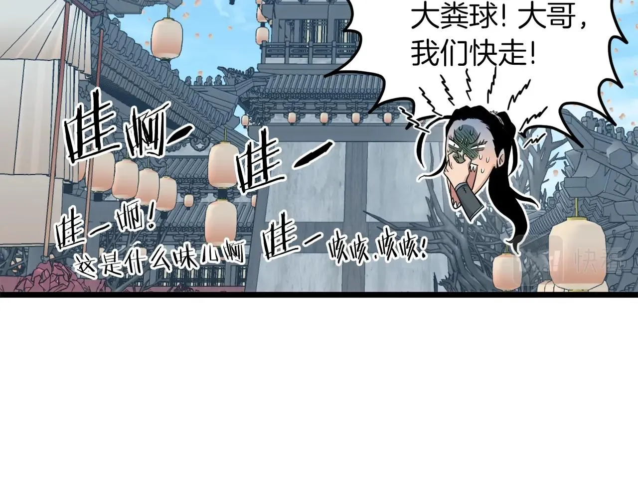 第120话 梅花三绝197