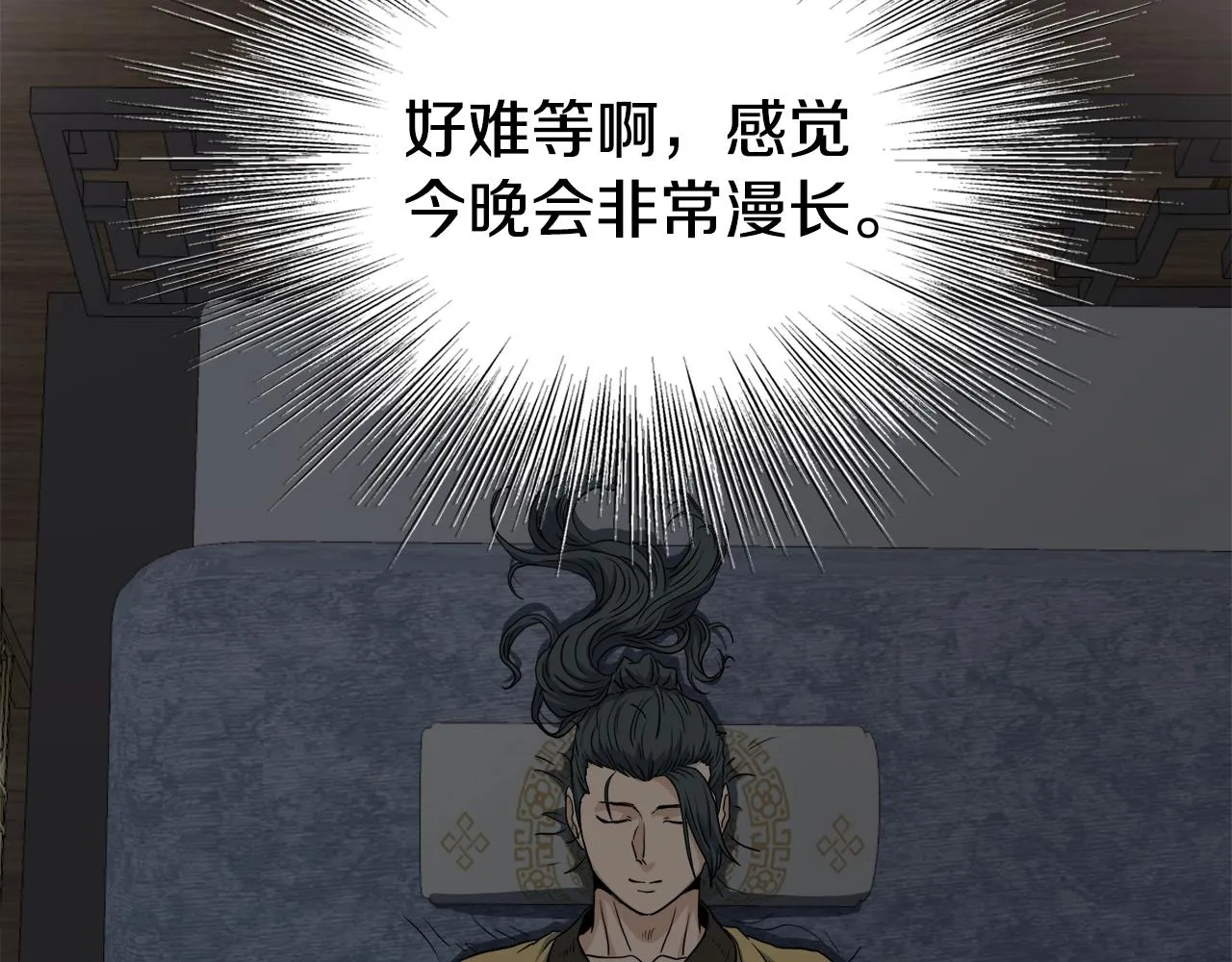 第135话 我只想变强215