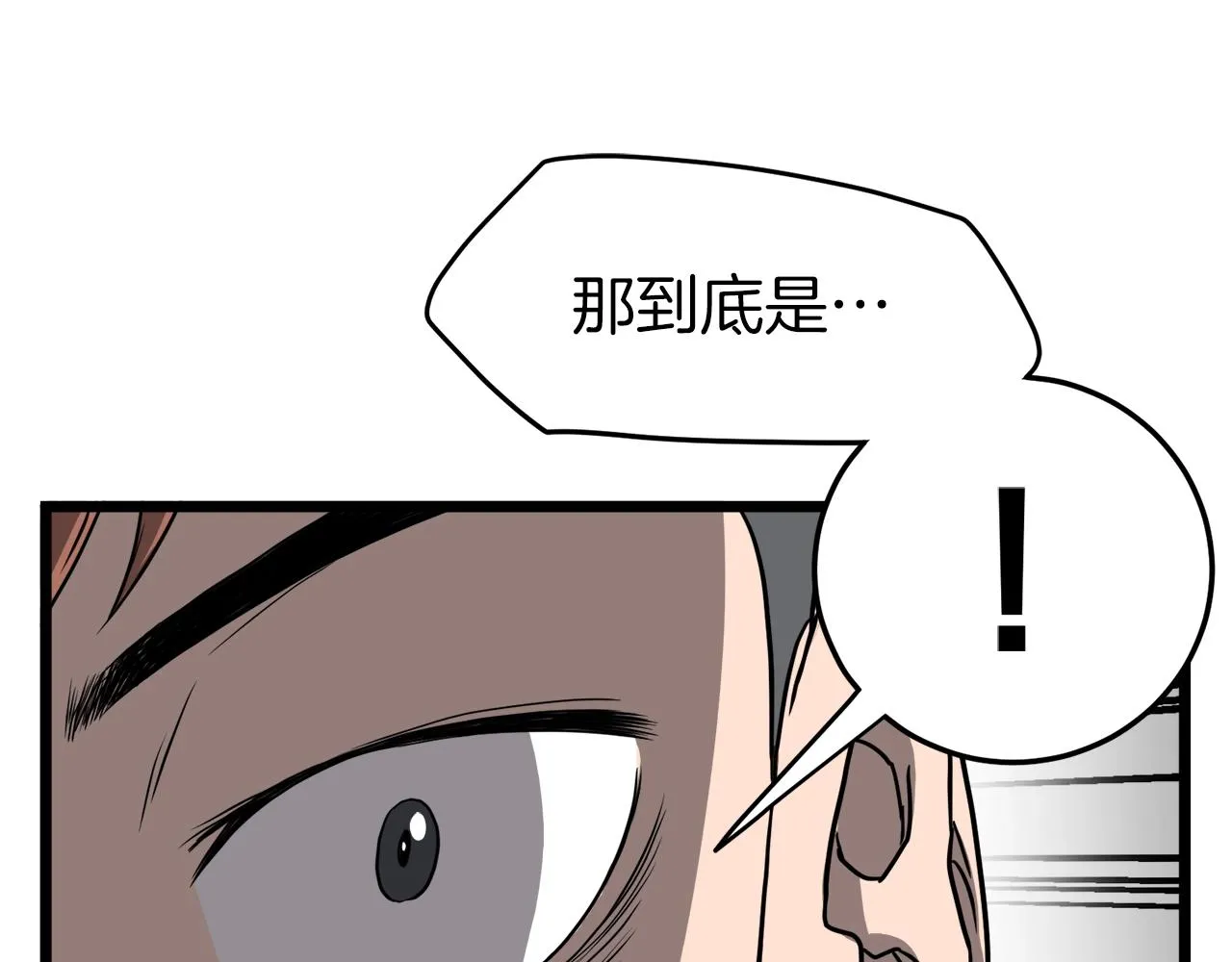 第37话 现实154