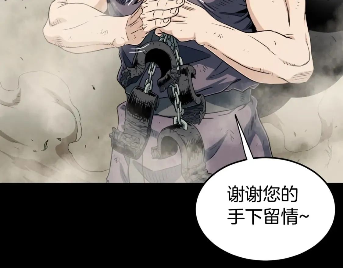 第157话 三招杀218