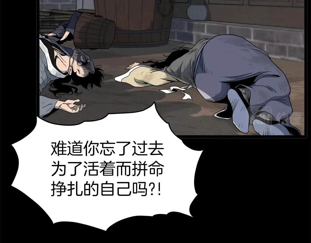 第118话 不曾改变的人182