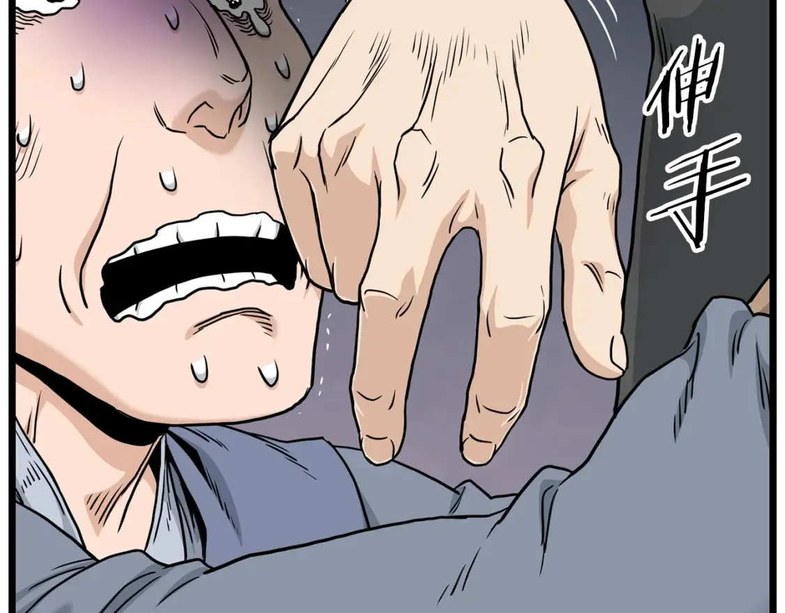 第189话 术法201