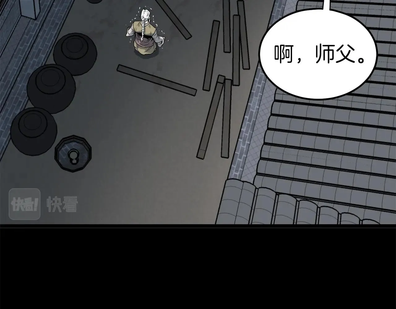 第118话 不曾改变的人168