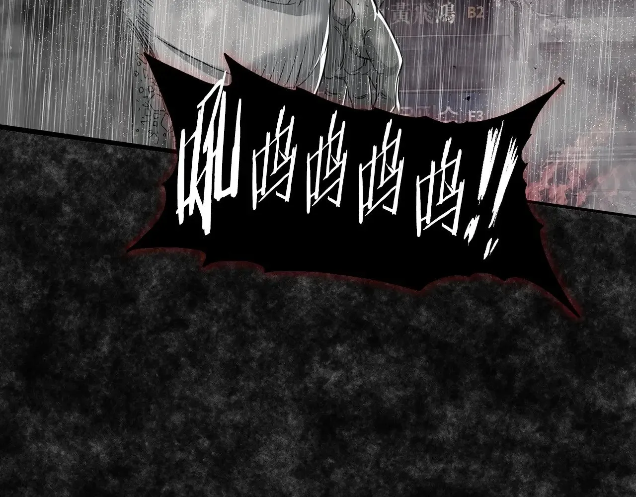 第197话 我能让你们变强59