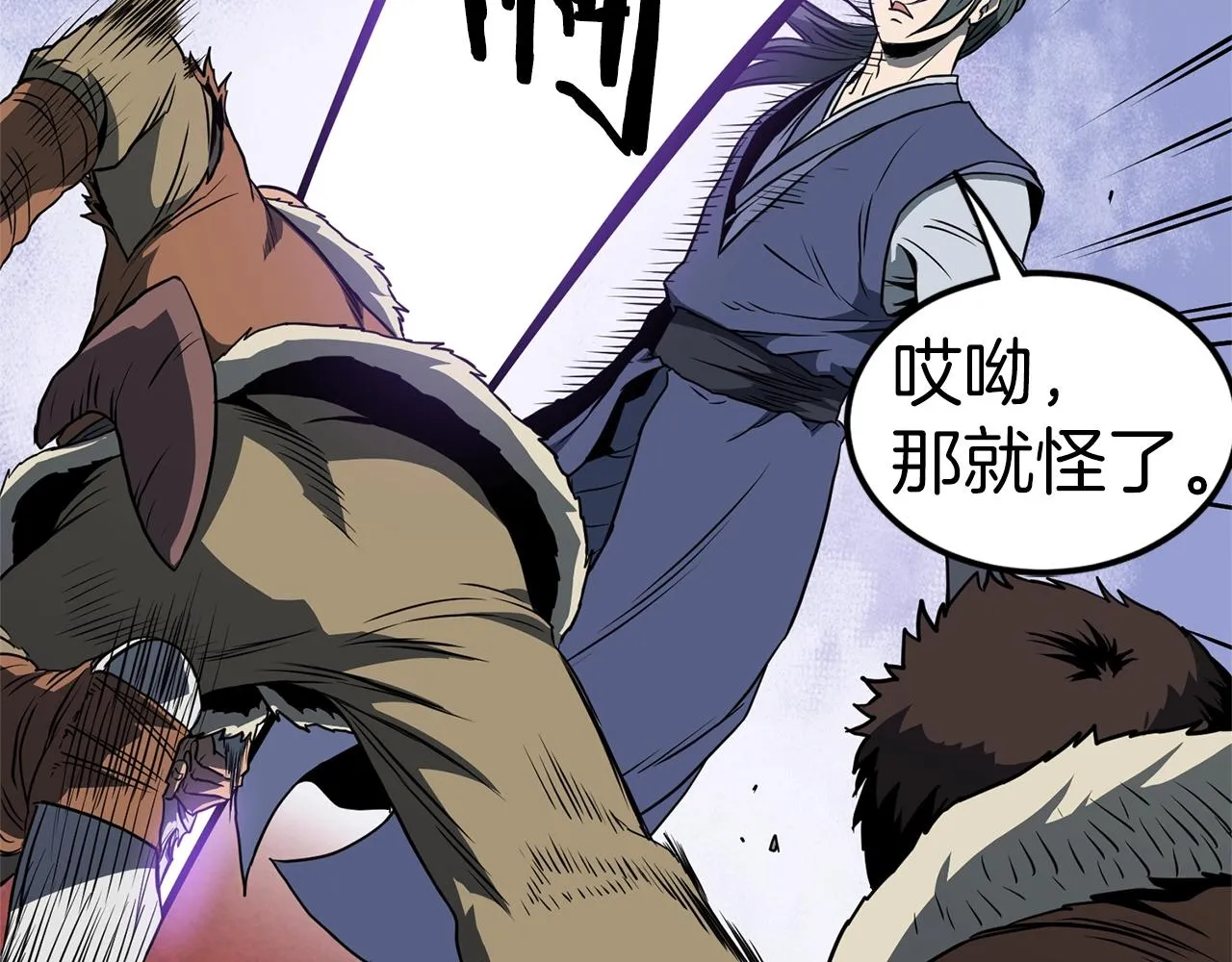 第77话 和月华一起73