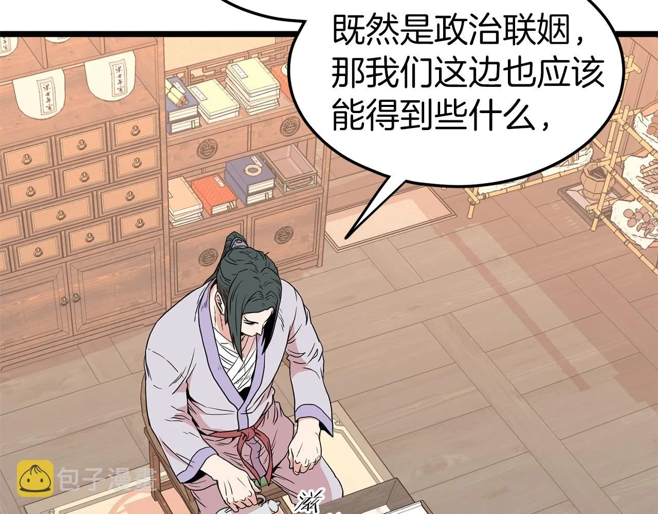 第88话 秘传绝技105