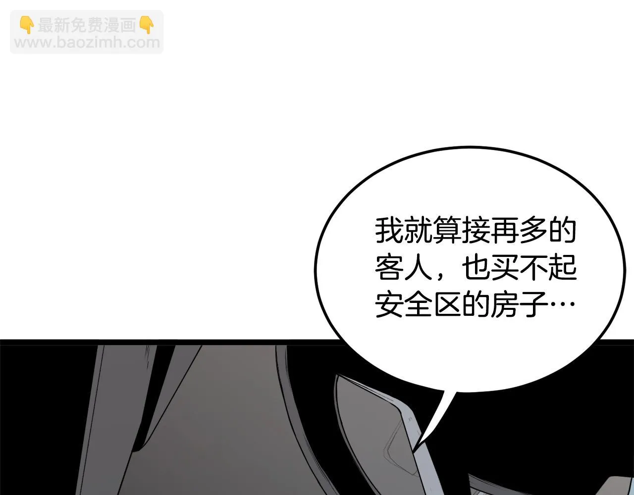 第136话 经验包来了95