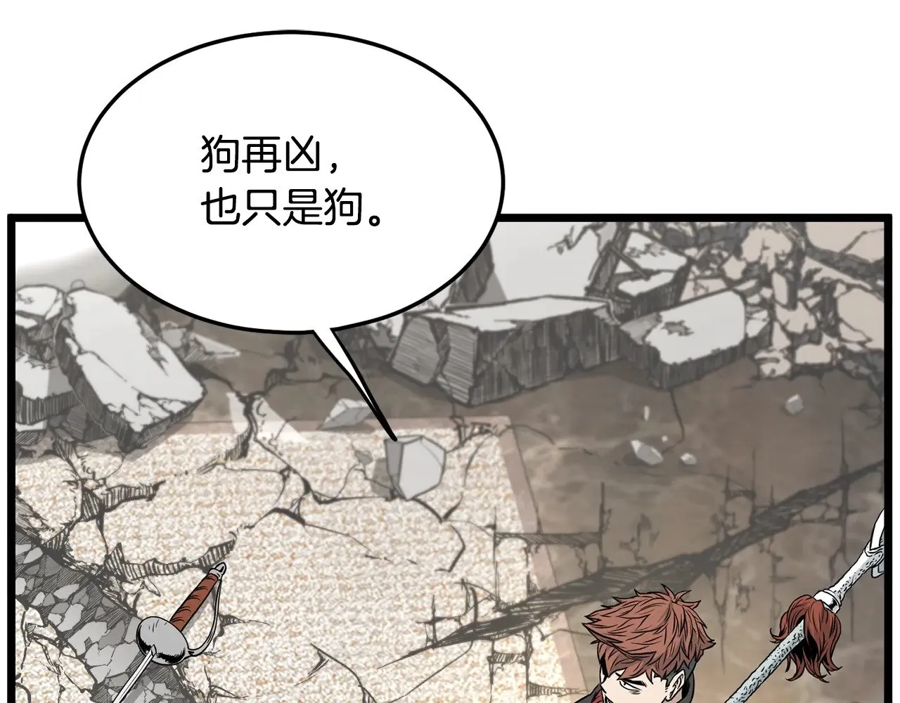 第194话 年轻气盛88