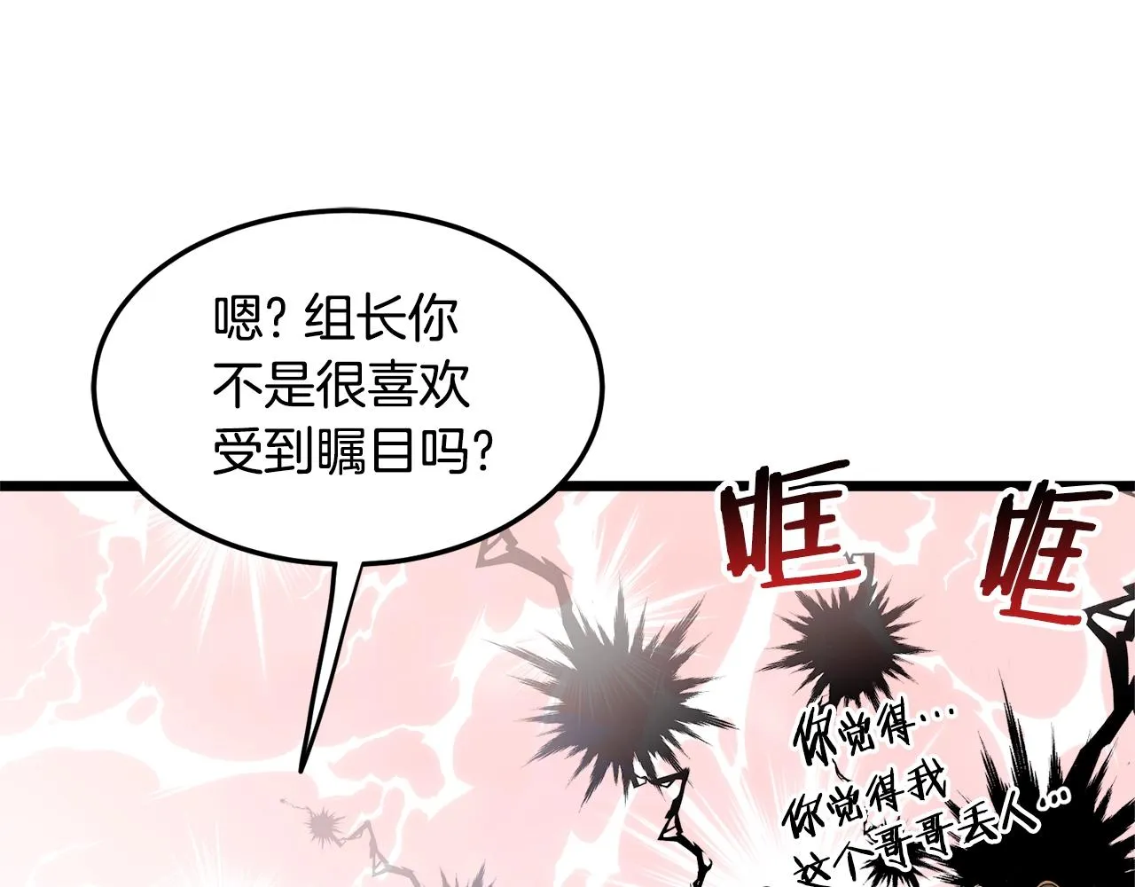 第111话 寻找铁匠85