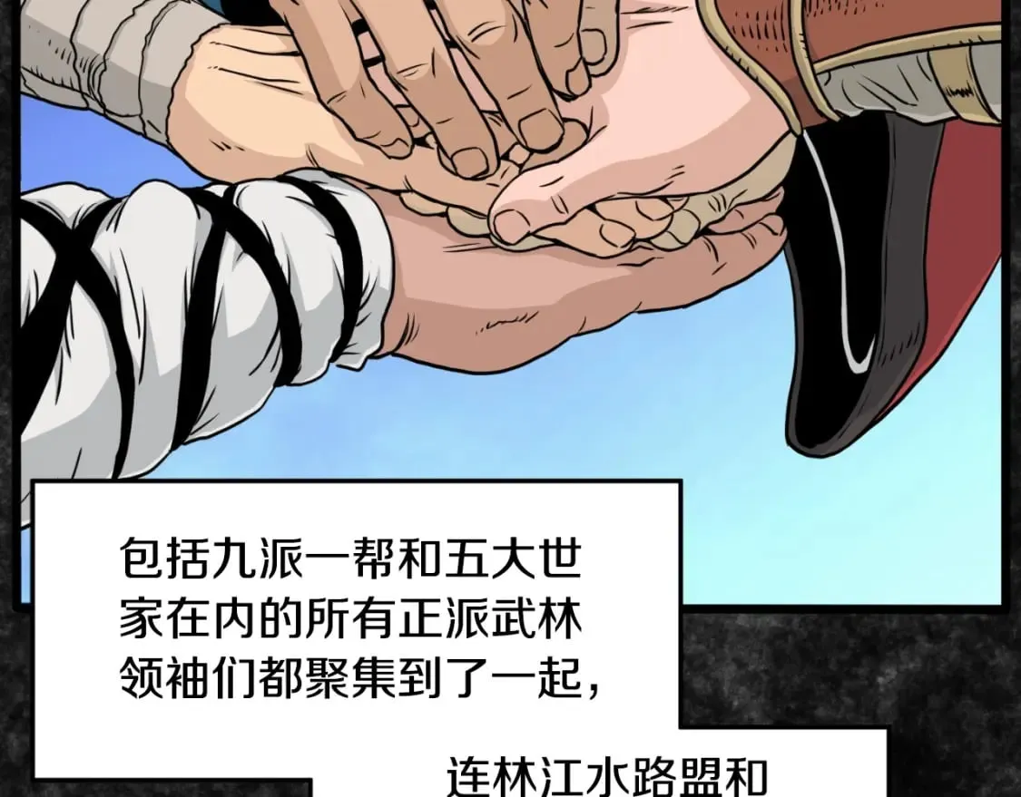 第165话 潜龙之名116