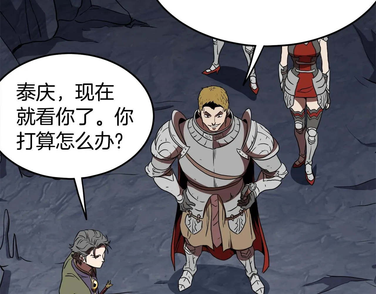 第69话 豪华赌局144