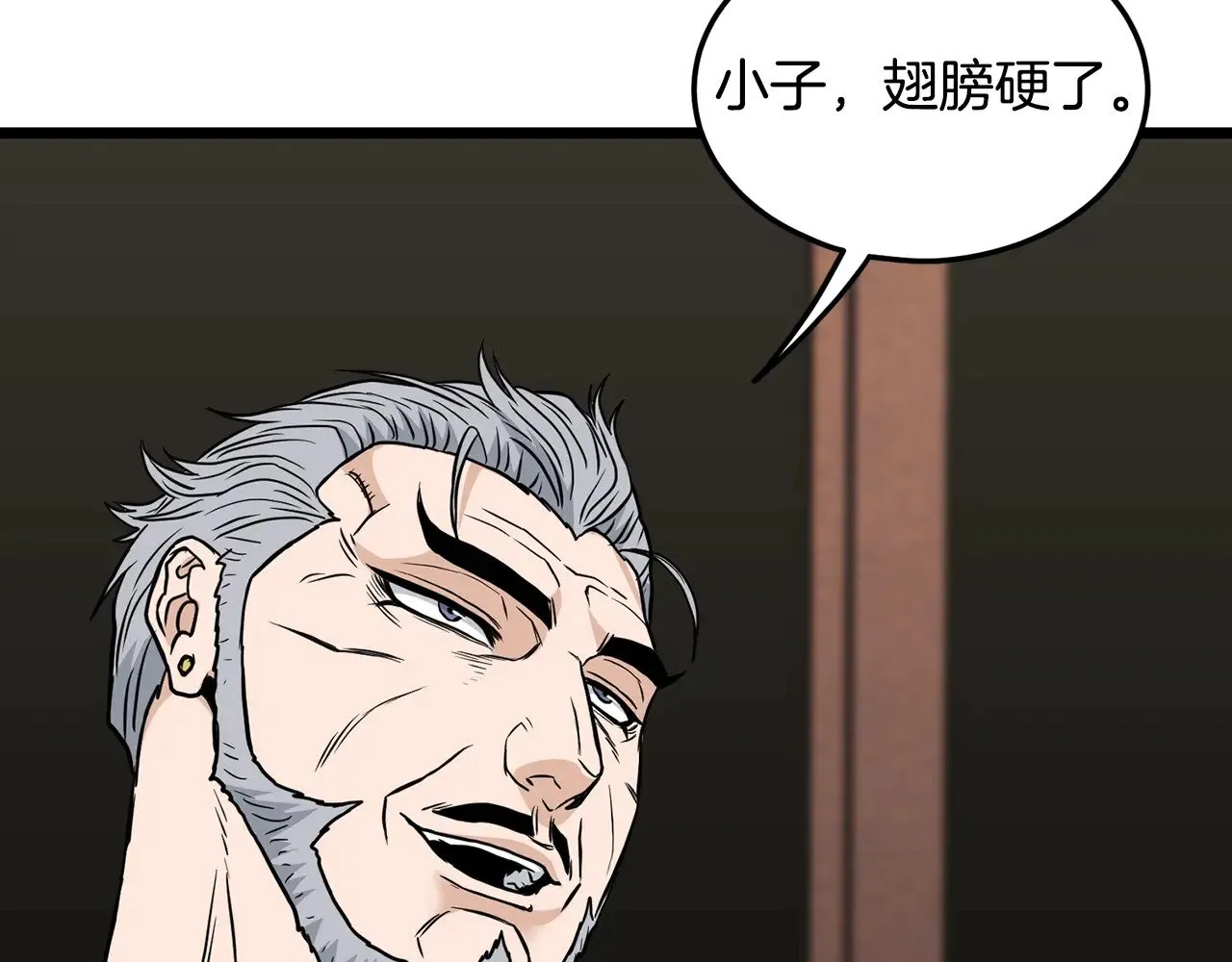 第195话 又见面了222