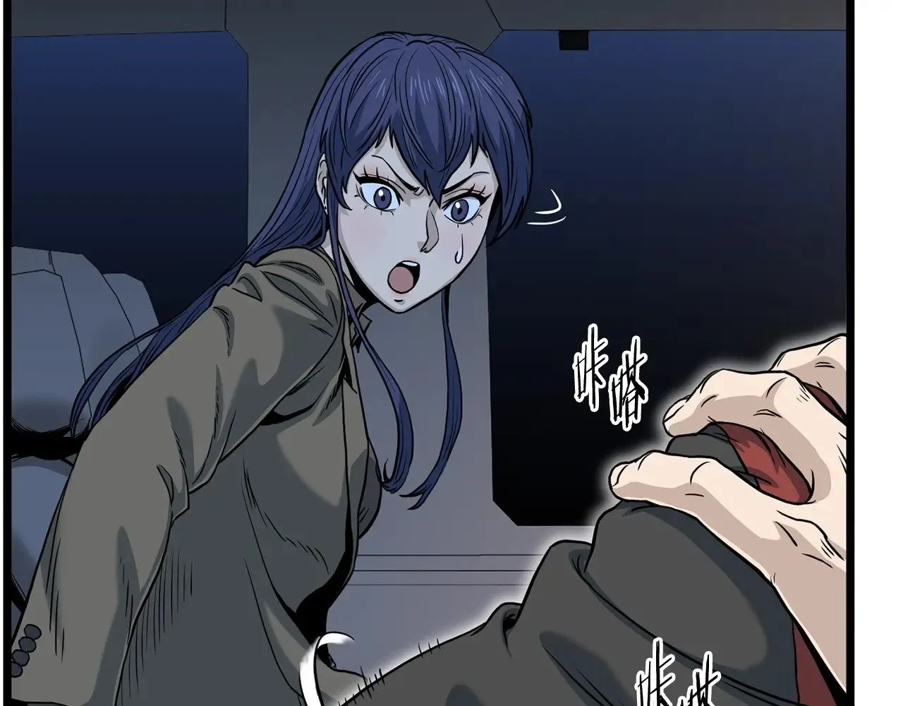 第191话-4 你们惹错人了41