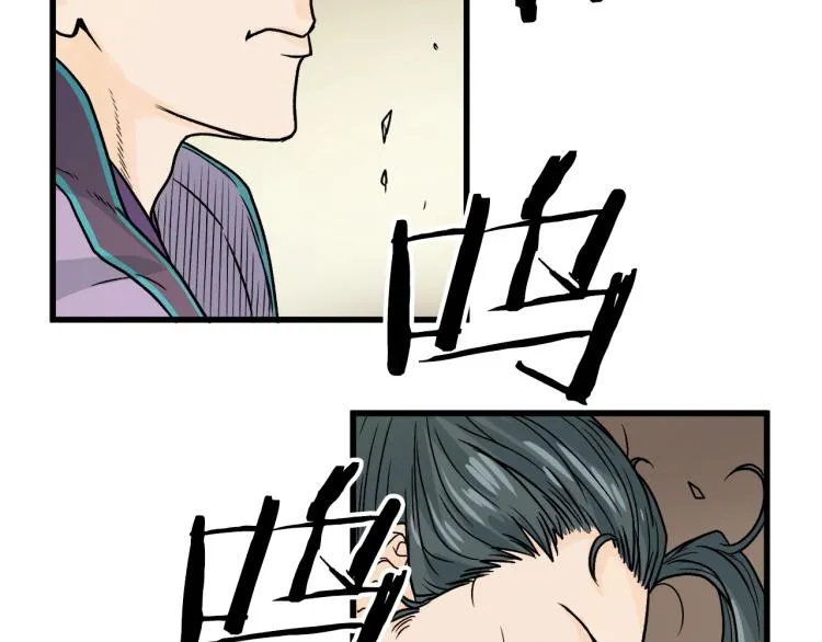 第3话教程任务71
