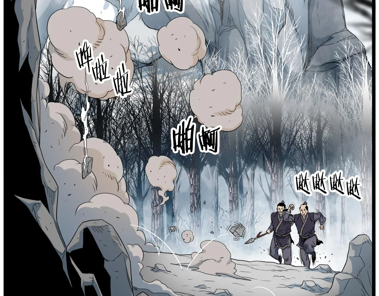 第103话 爬山修炼67