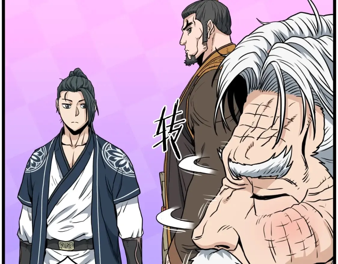 第163话 灭炎神拳215