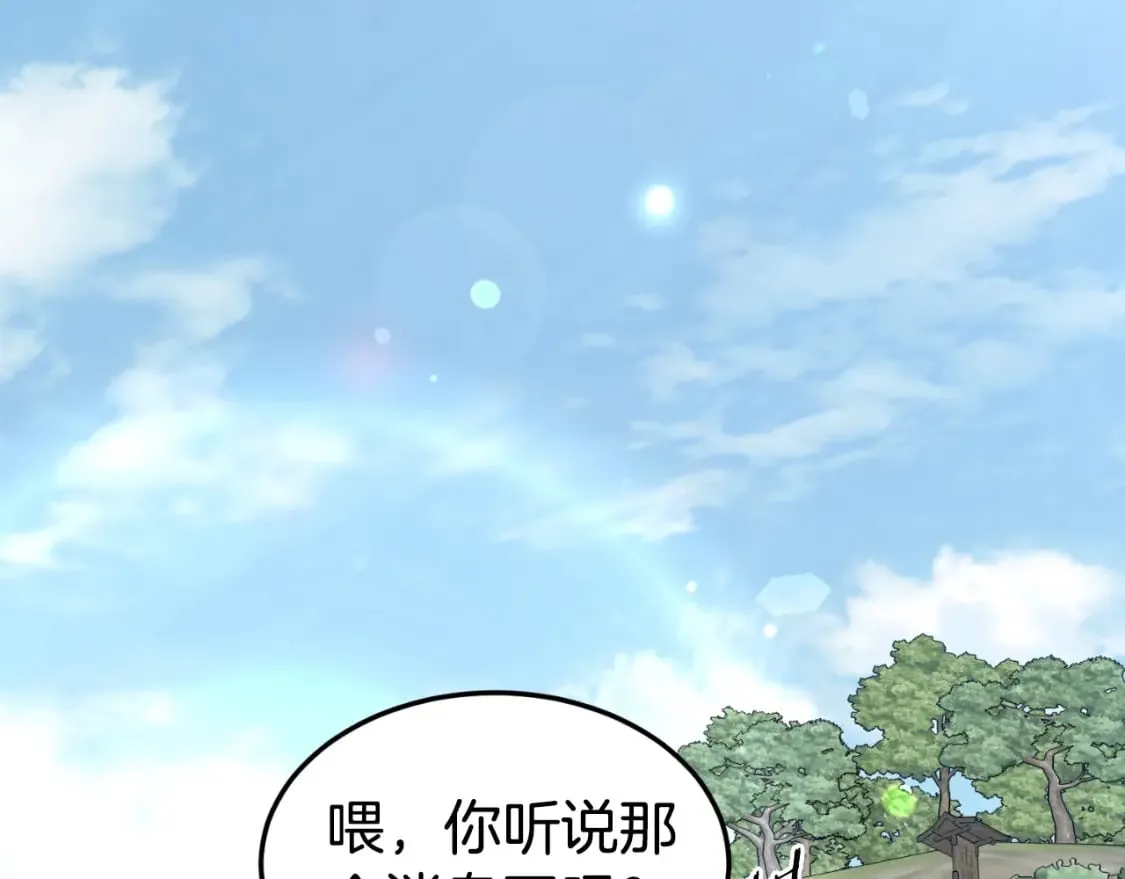 第163话 灭炎神拳72
