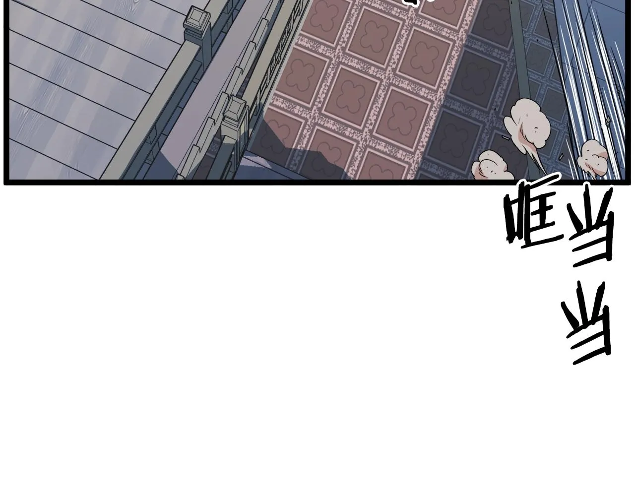 第93话 暴打172