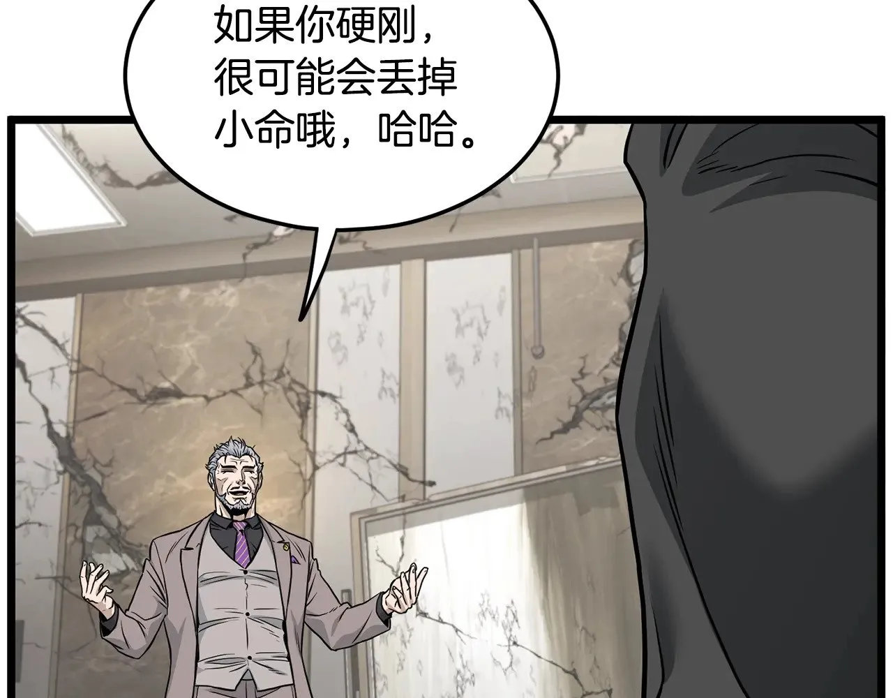 第194话 年轻气盛100