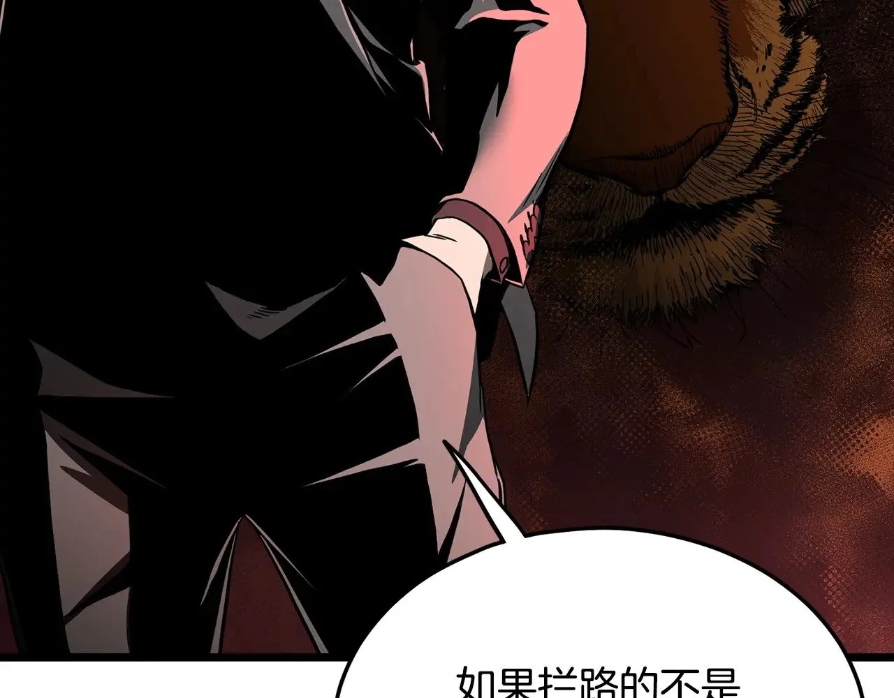 第194话 年轻气盛95