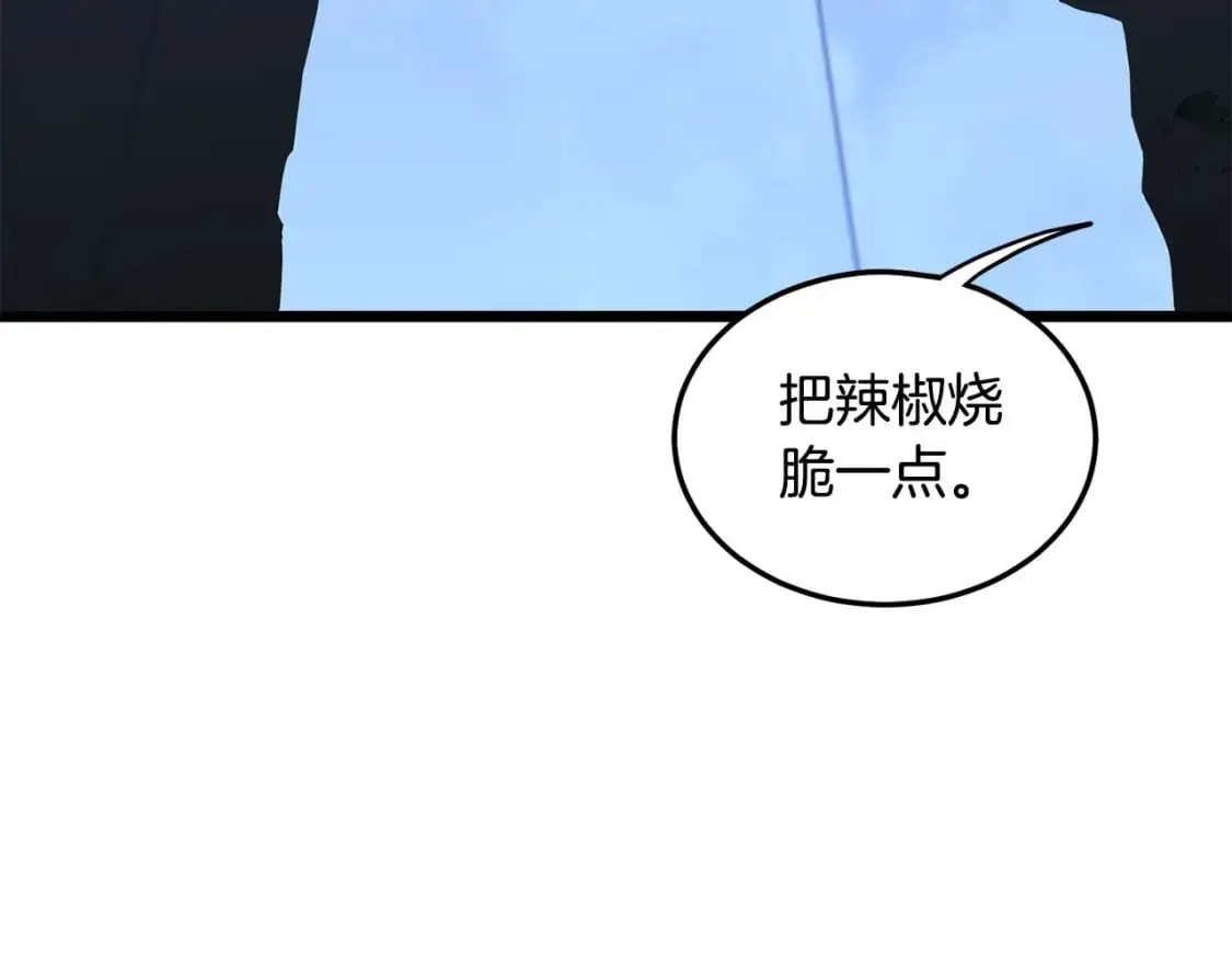第181话 魔功之威145