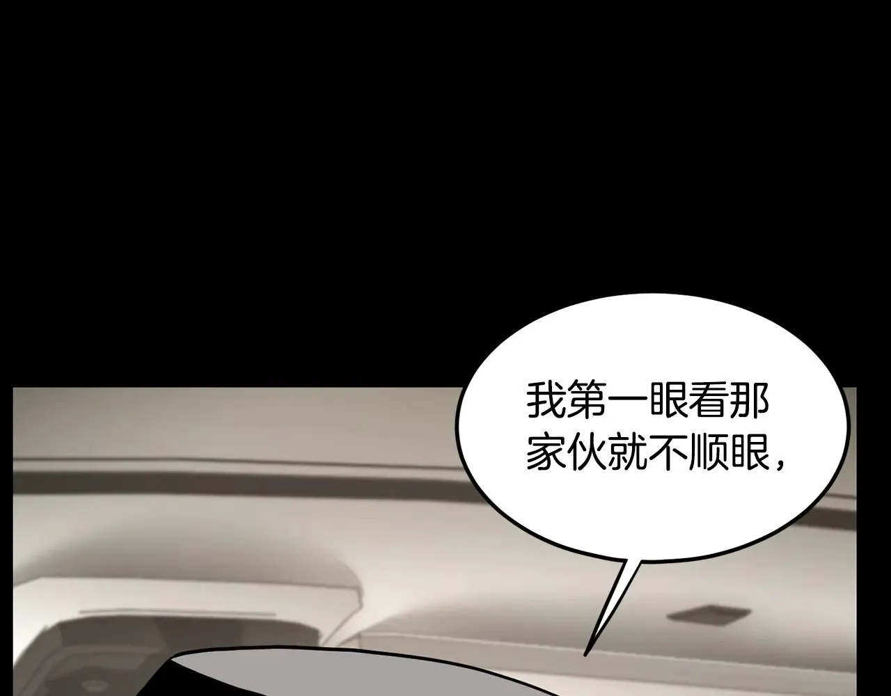 第196话 我能叫你爸爸吗108