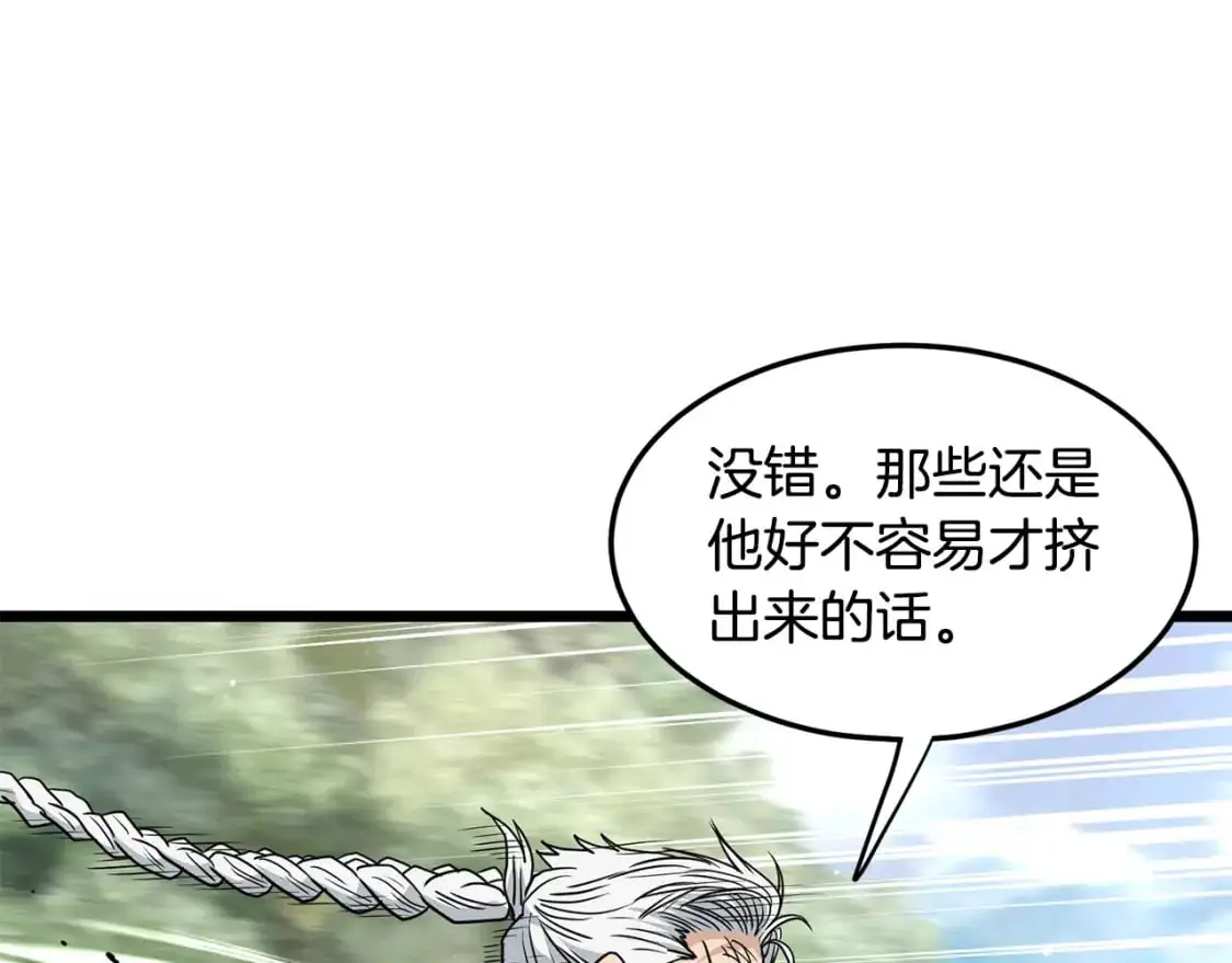 第178话 遗言108
