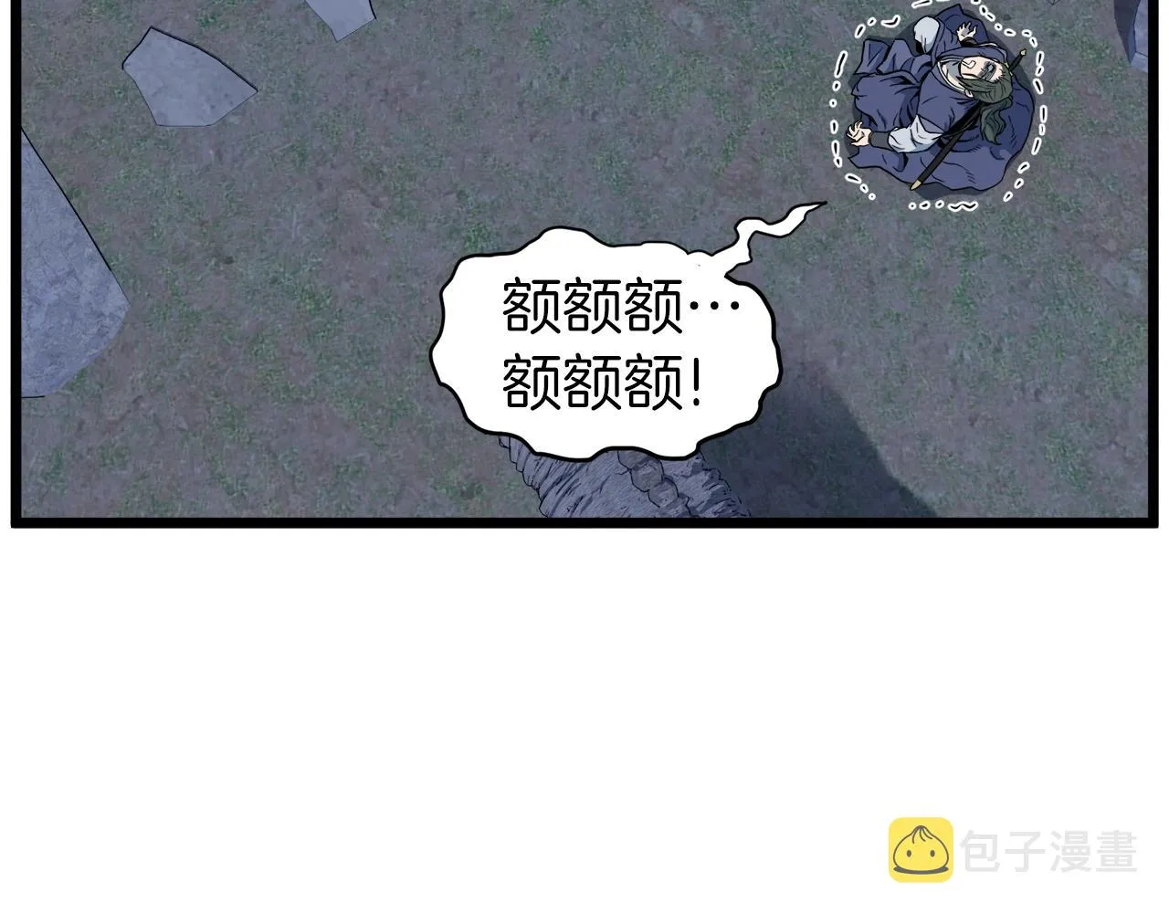 第115话 火王128