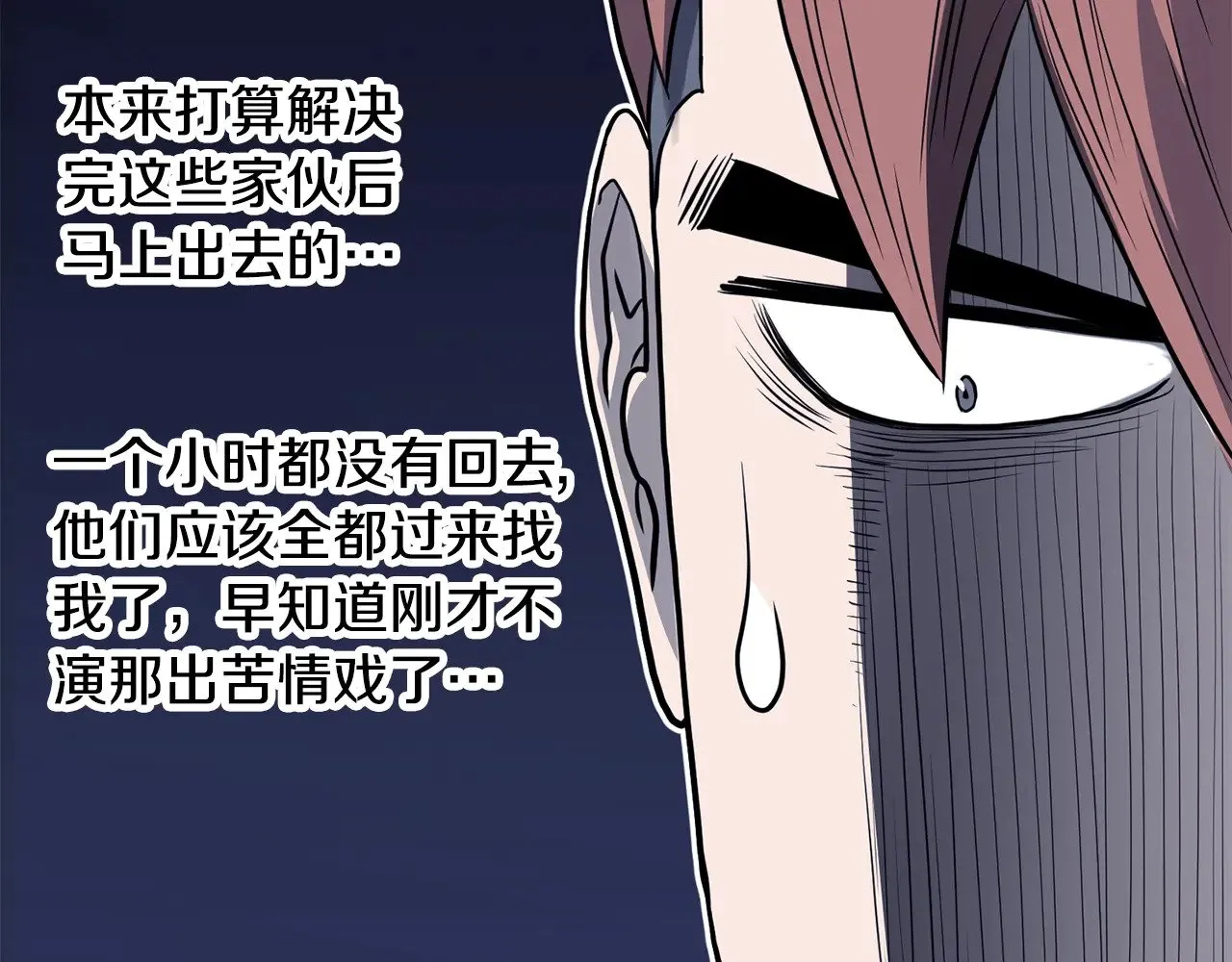 第201话 来迟的救援队93
