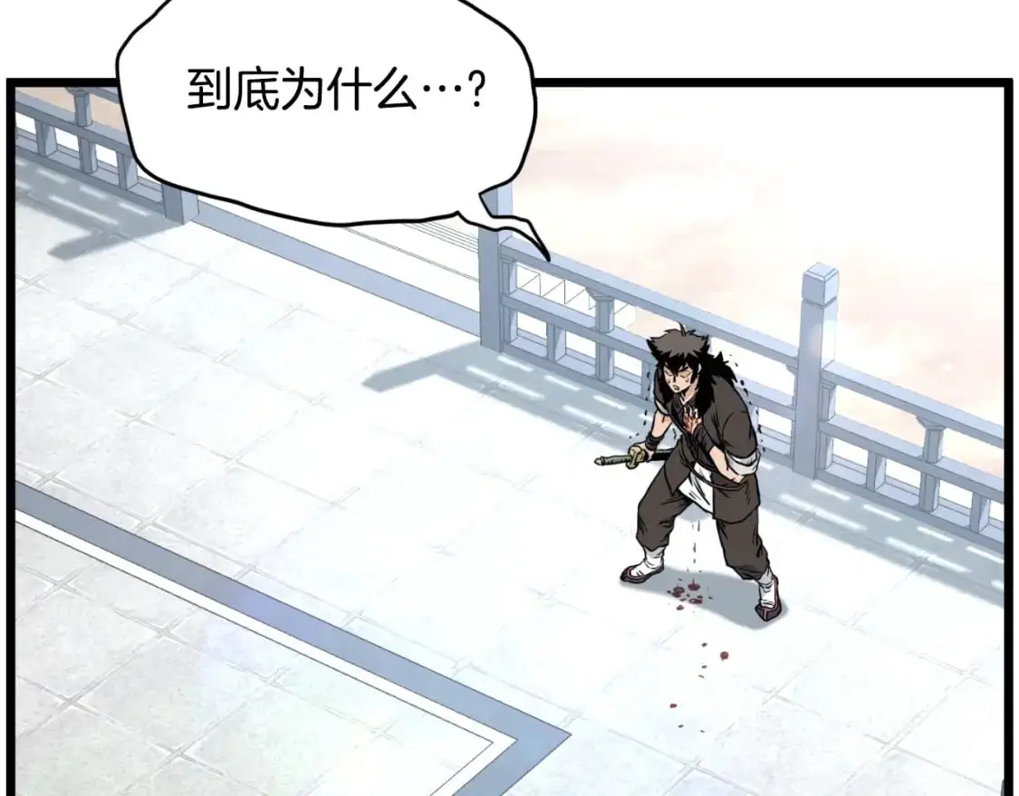 第173话 （加更）受挫14