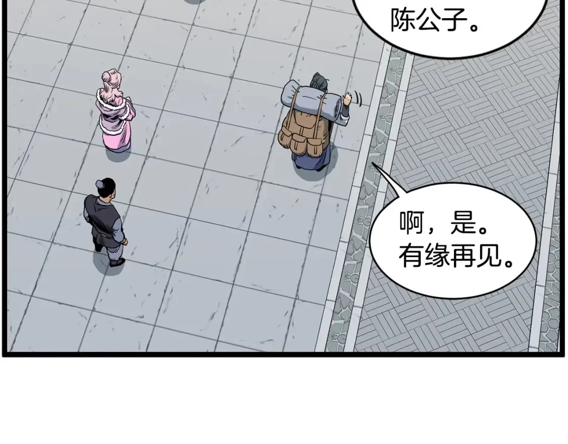 第149话 远走194