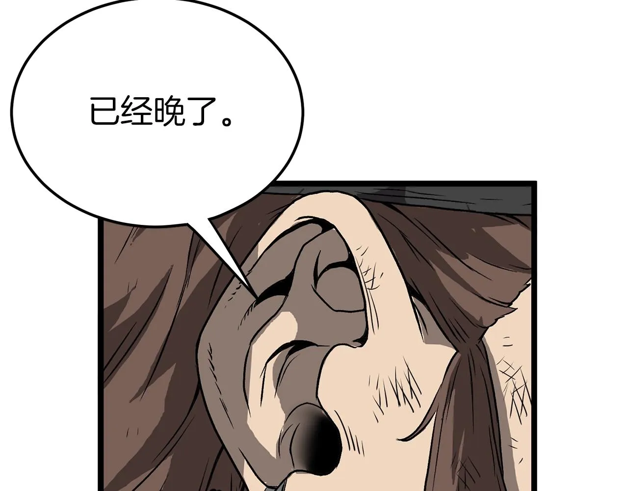 第36话 我要留下119