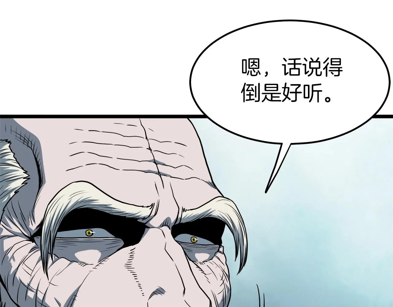 第127话 问罪38