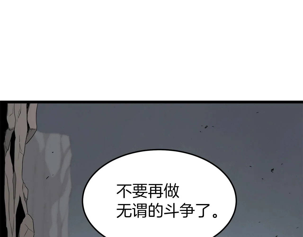 第57话 逝去的长老59
