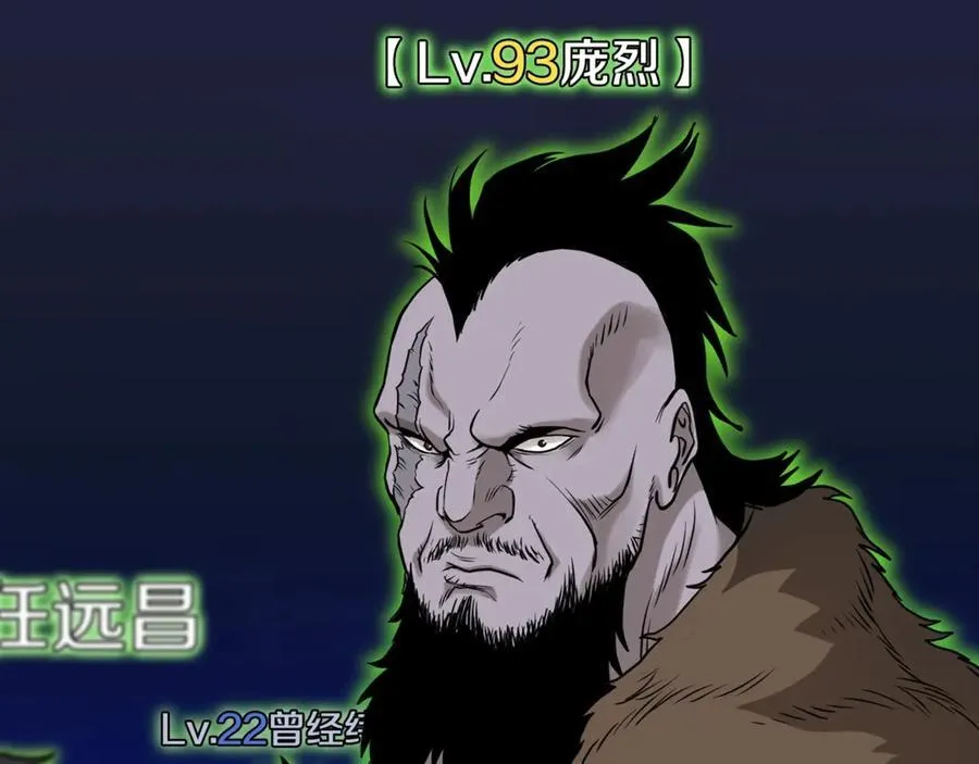 第208话 一举歼灭26