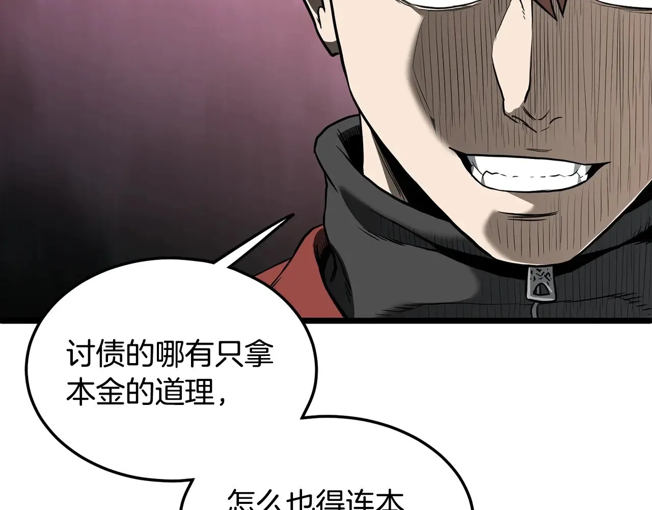 第194话 年轻气盛123