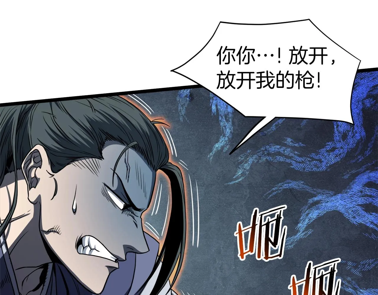 第125话 暗手64