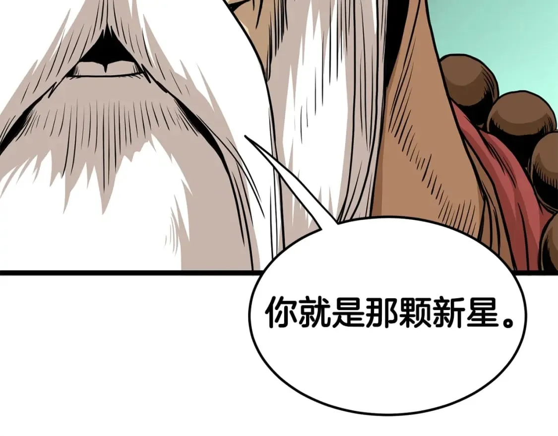 第151话197